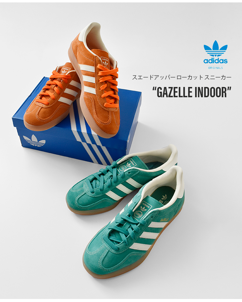 adidas Originals アディダス オリジナルス ガゼル インドア
