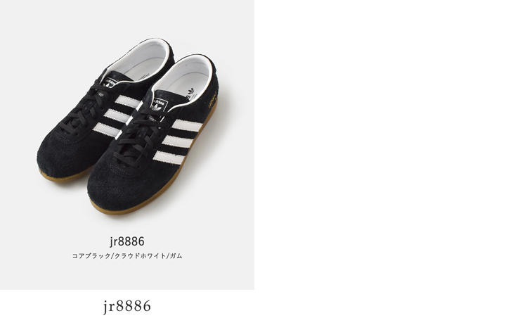 adidas Originals(アディダス オリジナルス)ガゼルロープロファイルローカットスニーカー“GAZELLELOPROW”gazelle-lp-w
