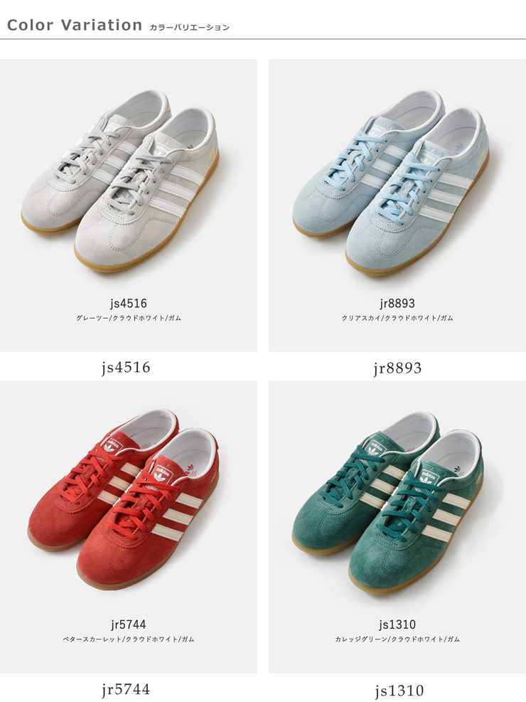 adidas Originals(アディダス オリジナルス)ガゼルロープロファイルローカットスニーカー“GAZELLELOPROW”gazelle-lp-w