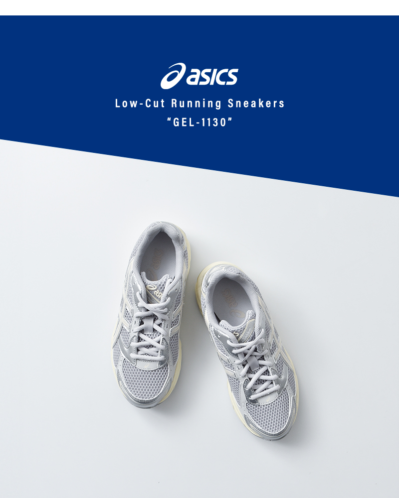 ASICS(アシックス)ゲル1130ローカットランニングスニーカー“GEL-1130”gel-1130