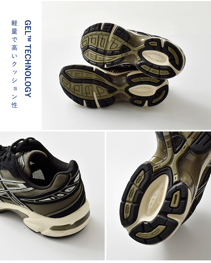 ASICS(アシックス)ゲル1130ローカットランニングスニーカー“GEL-1130”gel-1130-same1