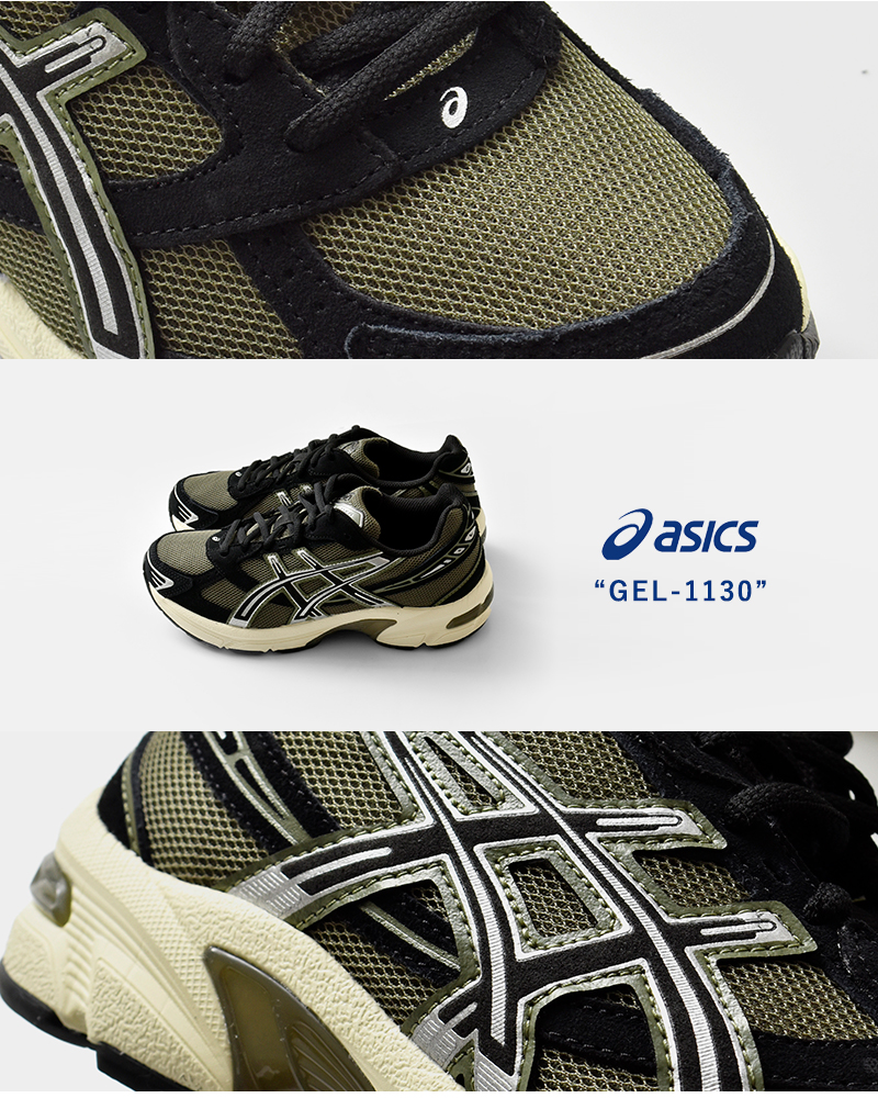 ASICS(アシックス)ゲル1130ローカットランニングスニーカー“GEL-1130”gel-1130-same1