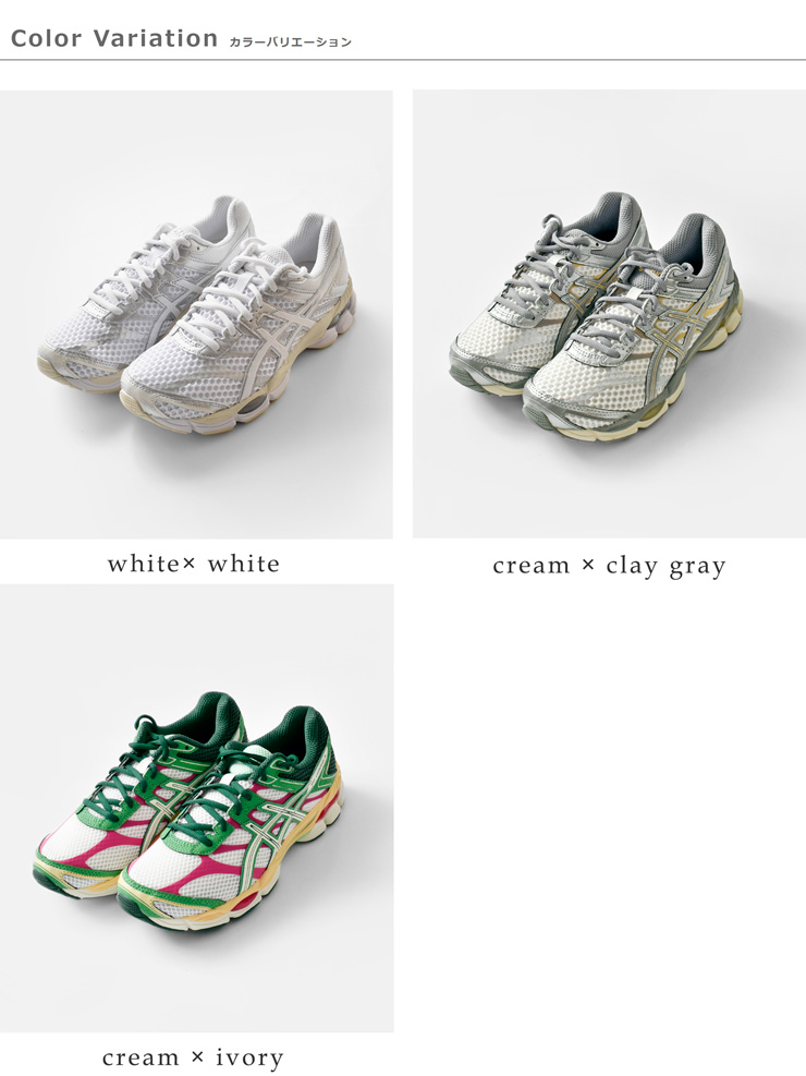 ASICS(アシックス)ゲルキュムラススポーツスタイルスニーカー“GEL-CUMULUS16”gel-cumulus16