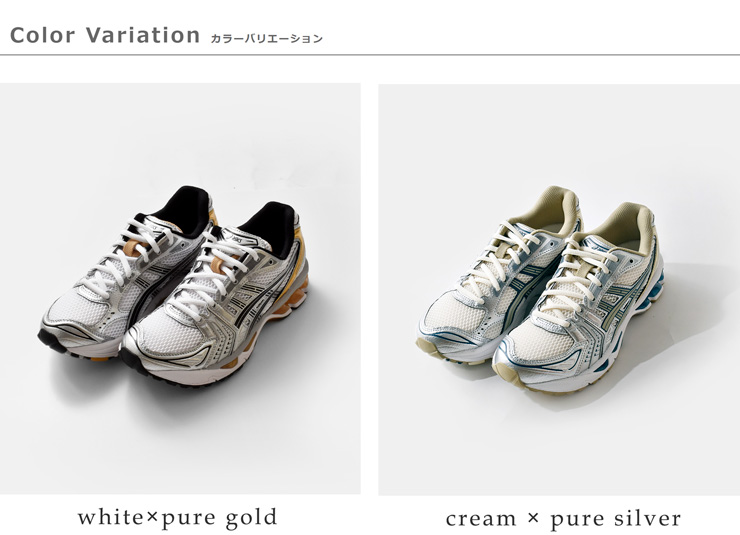 ASICS(アシックス)ゲルカヤノスポーツスタイルスニーカー“GEL-KAYANO14”gel-kayano14-same1