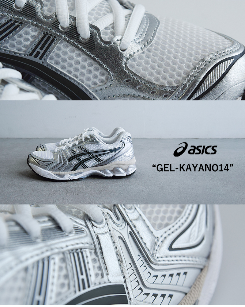ASICS(アシックス)ゲルカヤノスポーツスタイルスニーカー“GEL-KAYANO14”gel-kayano14