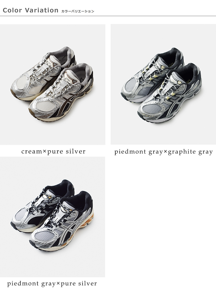 ASICS(アシックス)ゲルニンバススポーツスタイルスニーカー“GEL-NIMBUS10.1”gel-nimbus10-1