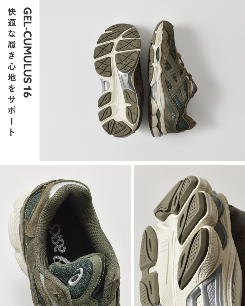 ASICS(アシックス)ゲルエヌワイシースポーツスタイルスニーカー“GEL-NYC”gel-nyc-same1