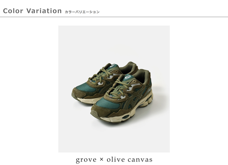 ASICS(アシックス)ゲルエヌワイシースポーツスタイルスニーカー“GEL-NYC”gel-nyc-same1