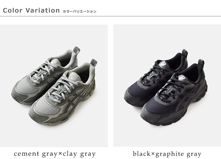 ASICS(アシックス)ゲルエヌワイシースポーツスタイルスニーカー“GEL-NYCRGD”gel-nycrgd