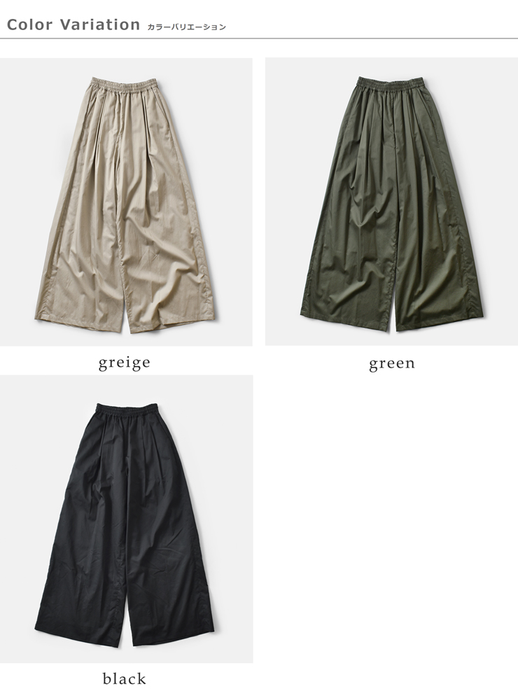 graphpaper(グラフペーパー)シリコン ポプリン ツータック イージー ワイドパンツ “Silicon Poplin Two Tuck Easy Wide Pants” gl253-40185