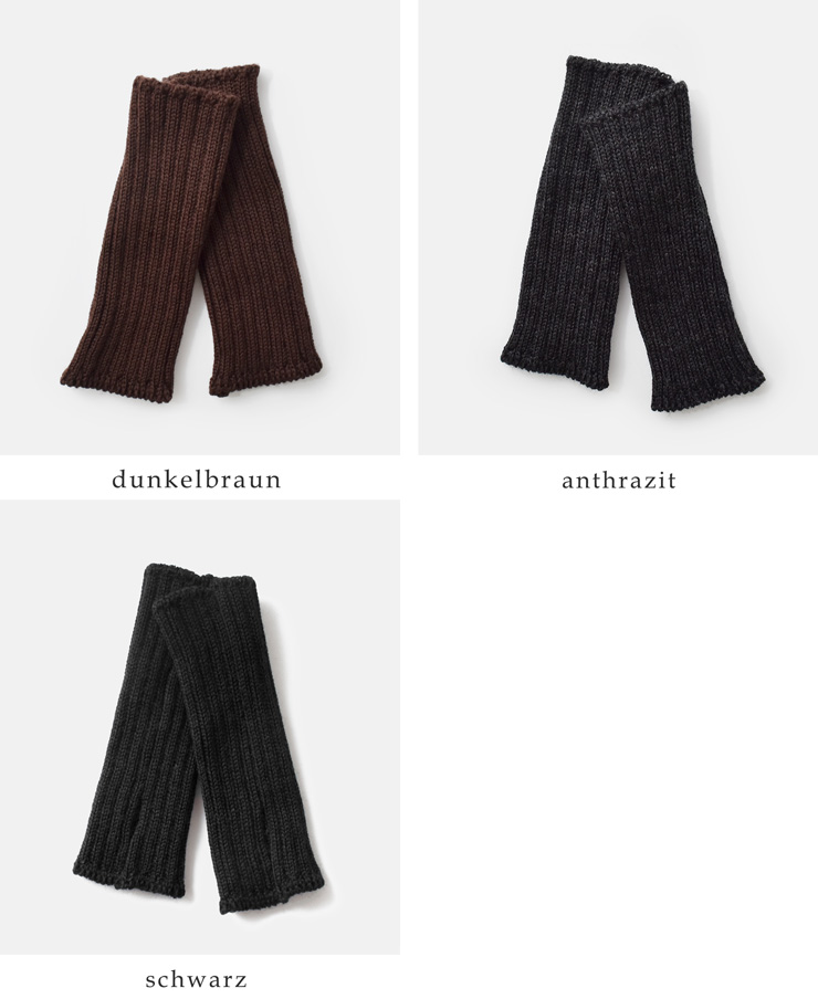 LEUCHTFEUER(ロイフトフォイヤー)ピュアウールフィンガーレスグローブgloves-fingerless