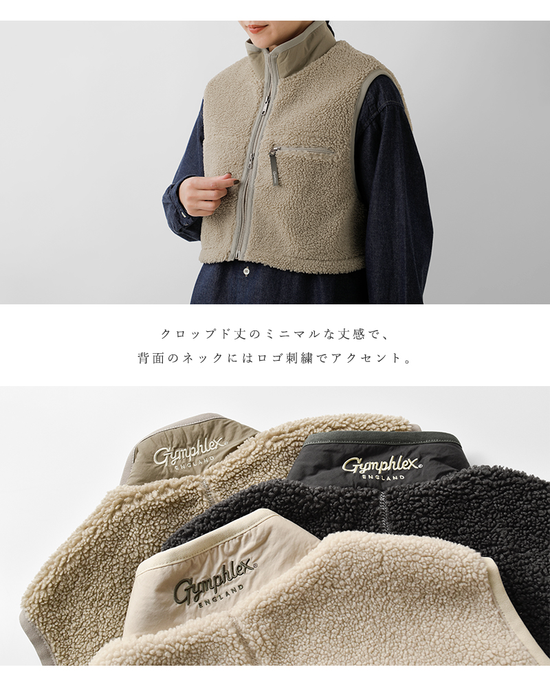 Gymphlex(ジムフレックス)コージーライトボアショートベストgy-a0568bol