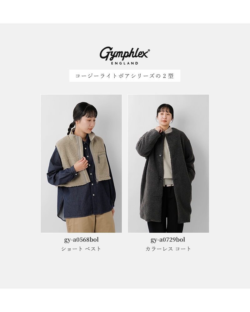 Gymphlex(ジムフレックス)コージーライトボアショートベストgy-a0568bol