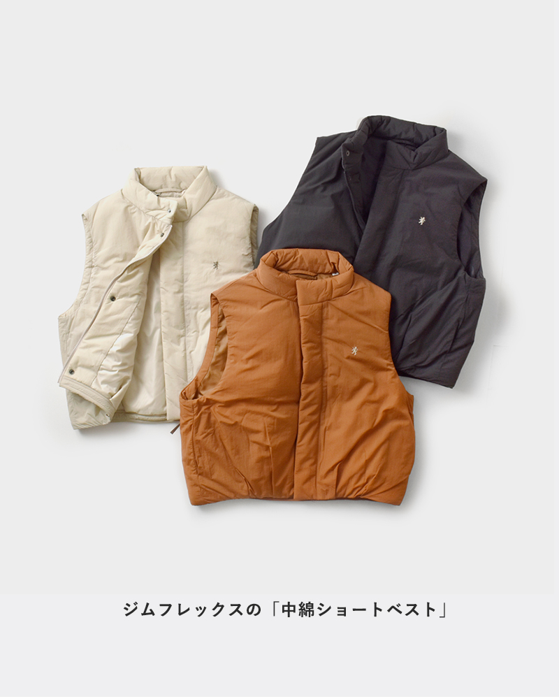 Gymphlex(ジムフレックス)ワッシャータフタ中綿ショートベストgy-a0723nwt