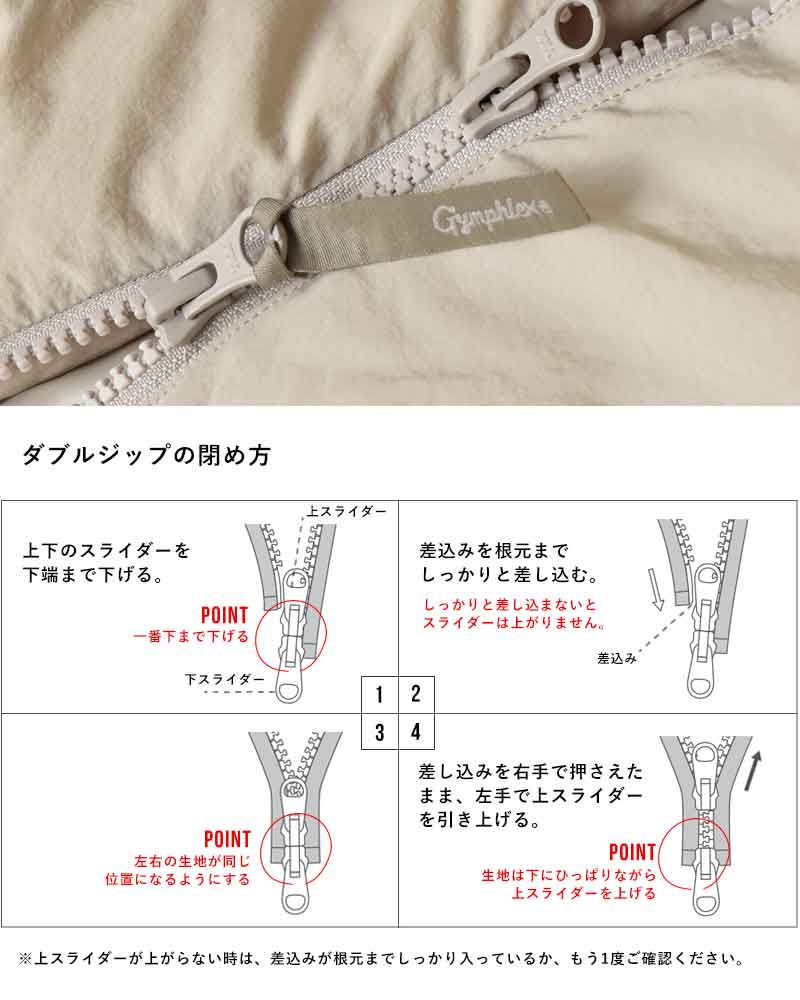 Gymphlex(ジムフレックス)ワッシャータフタ中綿ショートベストgy-a0723nwt