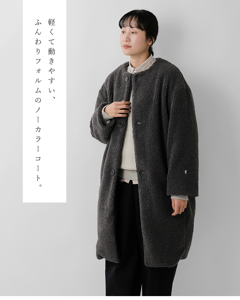 Gymphlex(ジムフレックス)コージーライトボアカラーレスコートgy-a0729bol