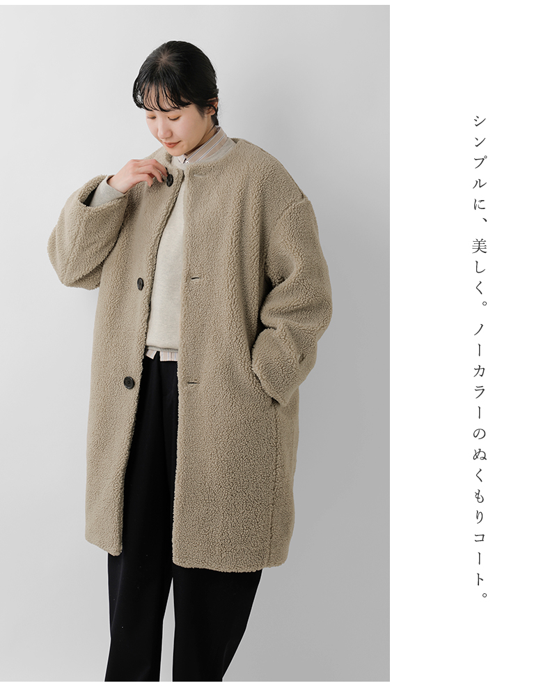 Gymphlex(ジムフレックス)コージーライトボアカラーレスコートgy-a0729bol