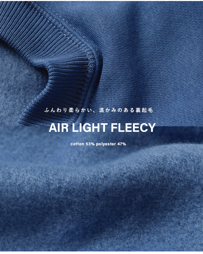 GymphlexAIR LIGHT FLEECY スウィングスリーブ クルーネック プルオーバー gy-c0291tcf-25aw