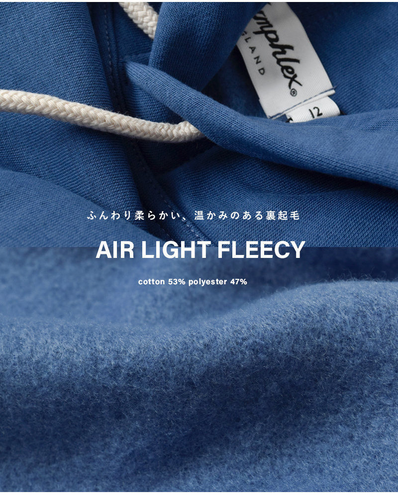 GymphlexAIR LIGHT FLEECY スウィングスリーブ フーデッド プルオーバー gy-c0293tcf