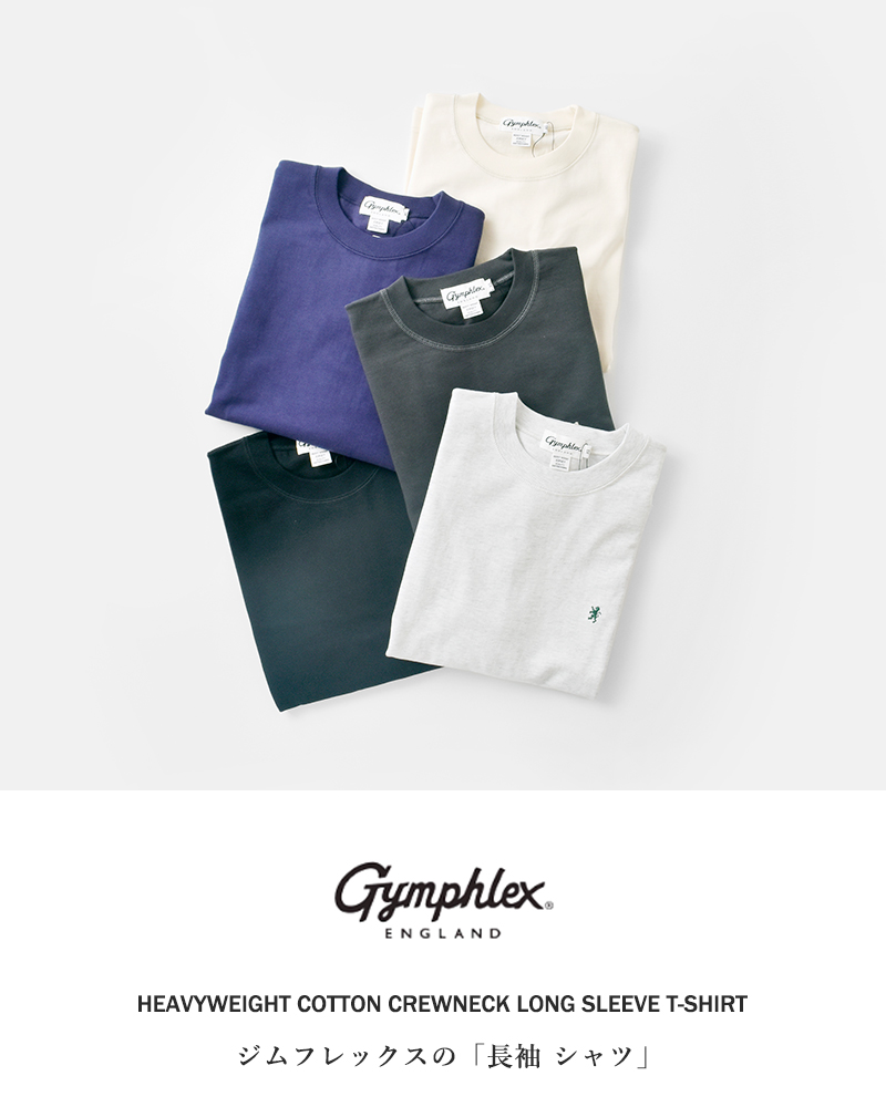 Gymphlex(ジムフレックス)ヘビーウェイトコットンクルーネック長袖Tシャツgy-c0389hwj