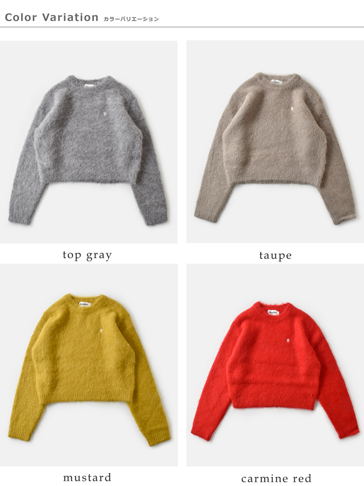 Gymphlex(ジムフレックス)アルパカシャギーニットクルーネックプルオーバーgy-d0096sgk