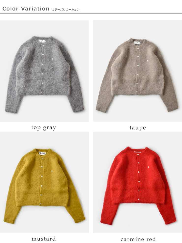 Gymphlex(ジムフレックス)アルパカシャギーニットクルーネックカーディガンgy-d0098sgk