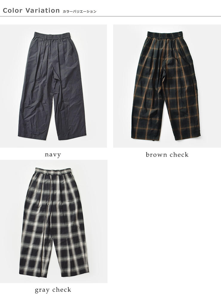 nicholson&nicholson(ニコルソンアンドニコルソン)ウォッシュドコットンイージーハカマパンツhakama-w