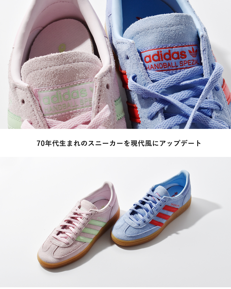 adidas Originals アディダス オリジナルス ハンドボール