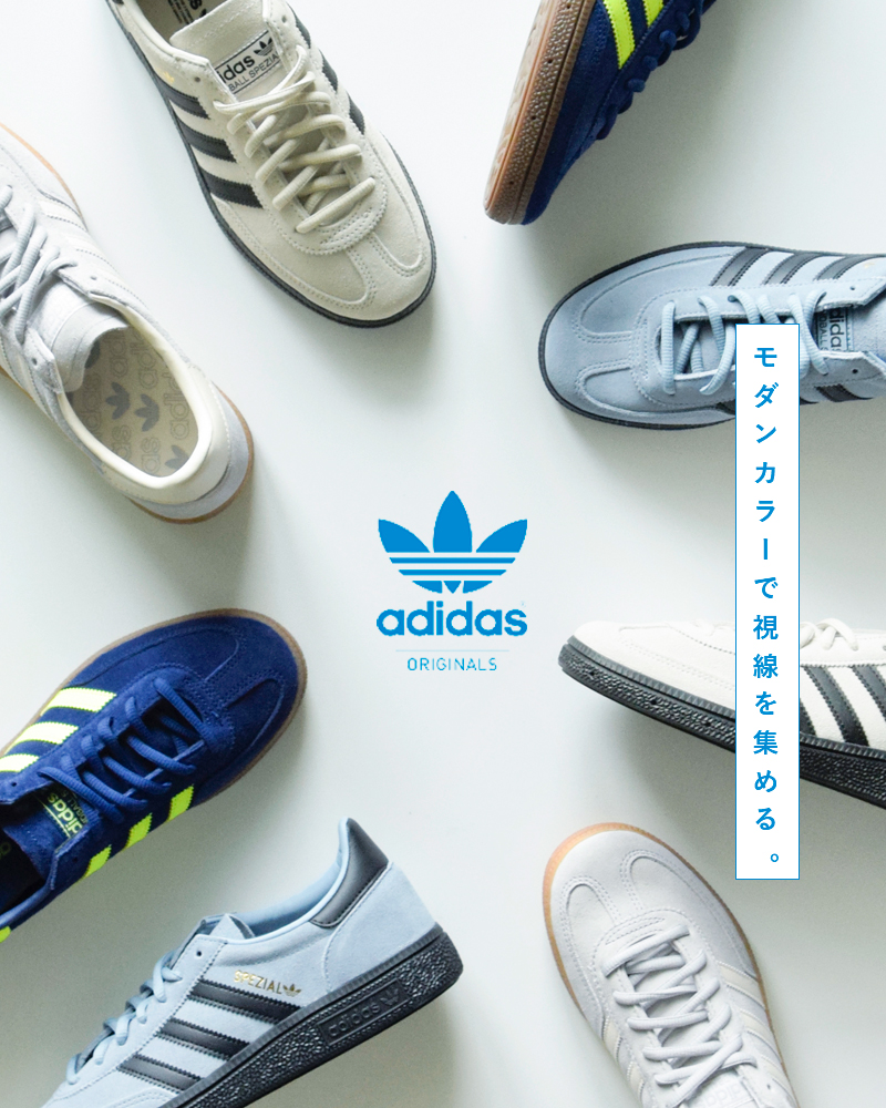 adidas Originals(アディダス オリジナルス)ハンドボールスペツィアルスエードアッパースニーカー“HANDBALLSPEZIAL”handball-sp-same2