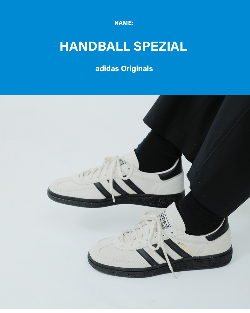 adidas Originals(アディダス オリジナルス)ハンドボールスペツィアルスエードアッパースニーカー“HANDBALLSPEZIAL”handball-sp-same2