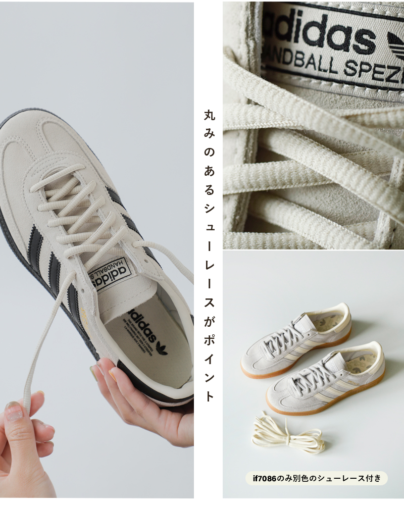 adidas Originals(アディダス オリジナルス)ハンドボールスペツィアルスエードアッパースニーカー“HANDBALLSPEZIAL”handball-sp-same2