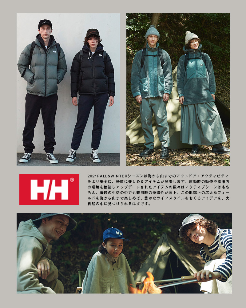 HELLY HANSEN(ヘリーハンセン)防水スカンザライトコート“ScandzaLightCoat”ho12581