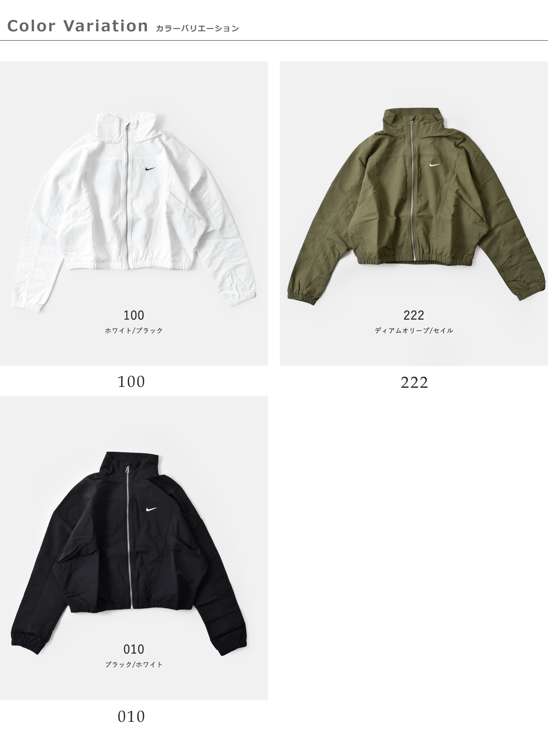 NIKENSW エブリシング ウーヴン RPL UV ジャケット hj1000