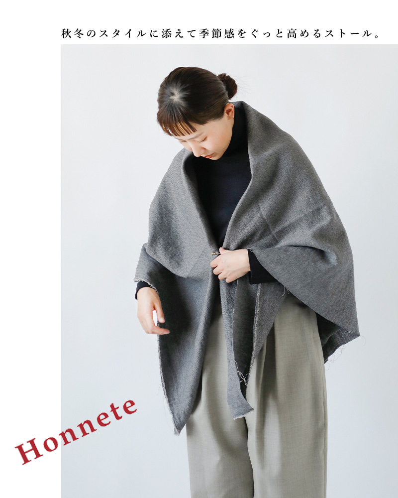 honnete ショール　リネン　チャコール honnete ショール リネン チャコール 楽天市場】【25AW先行予約
