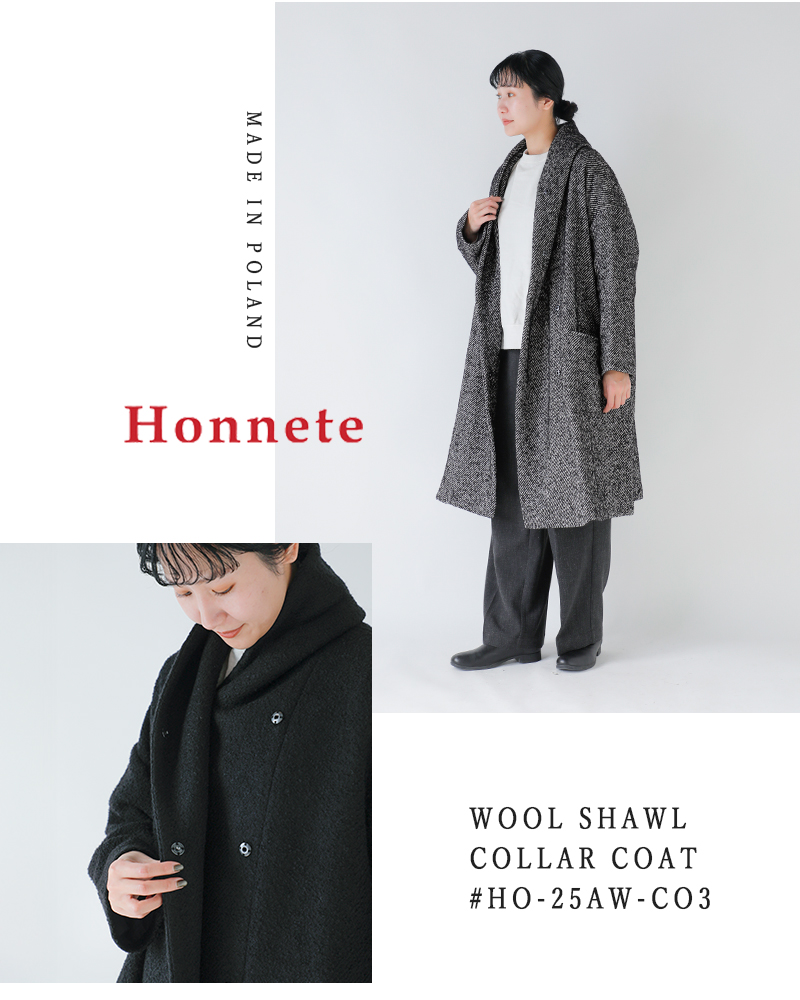 Honnete(オネット)ウールショールカラーコートho-25aw-co3