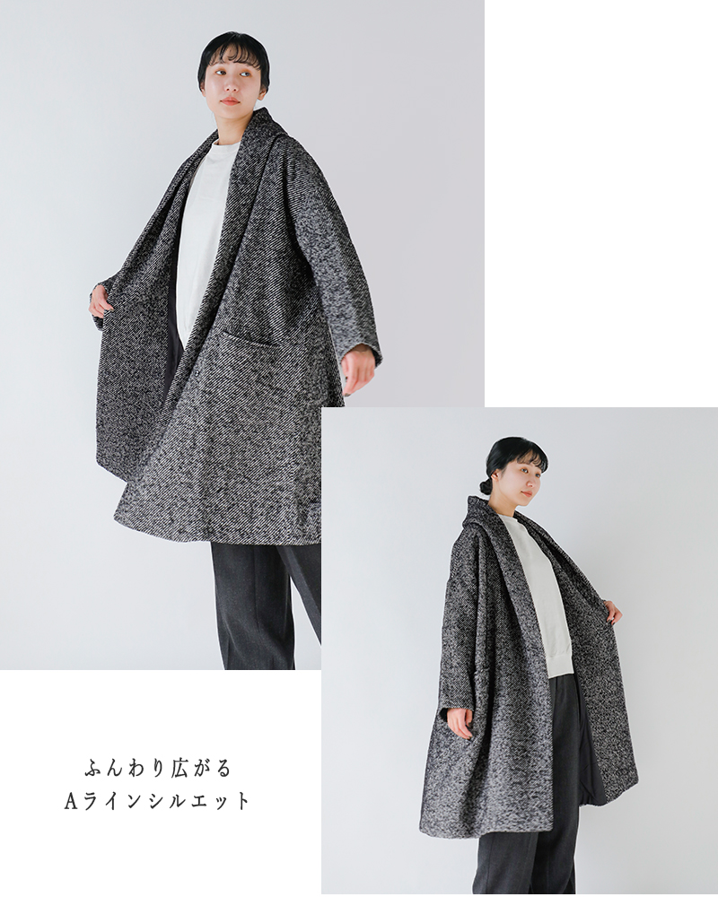 Honnete(オネット)ウールショールカラーコートho-25aw-co3
