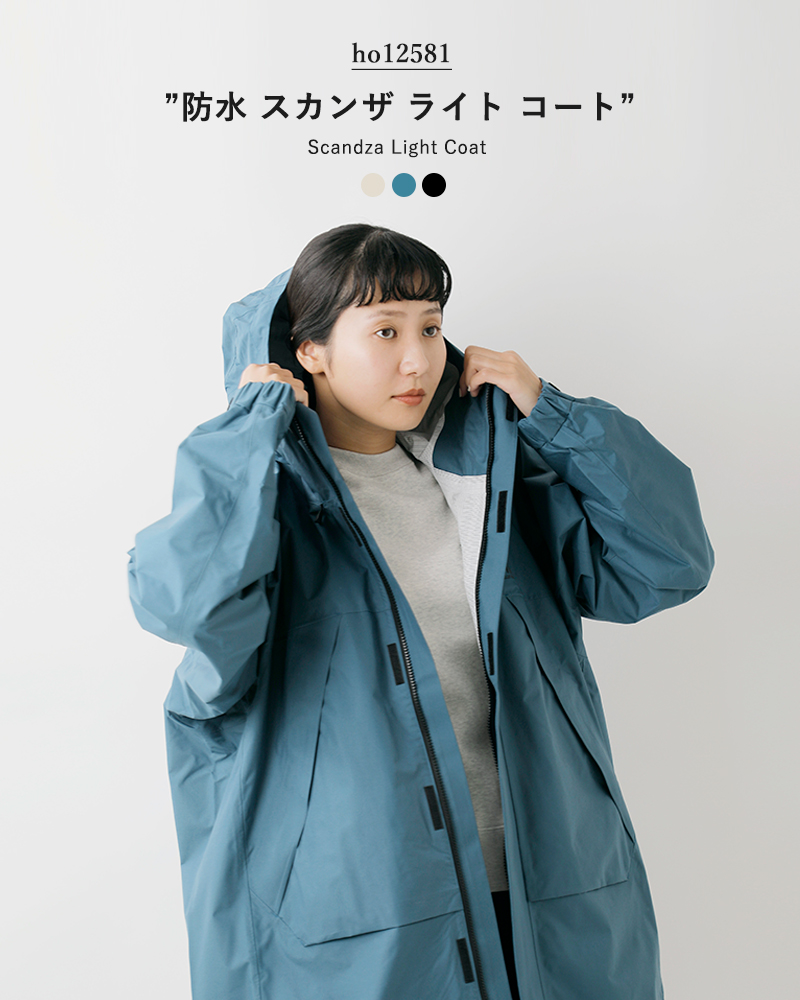 HELLY HANSEN(ヘリーハンセン)防水スカンザライトコート“ScandzaLightCoat”ho12581
