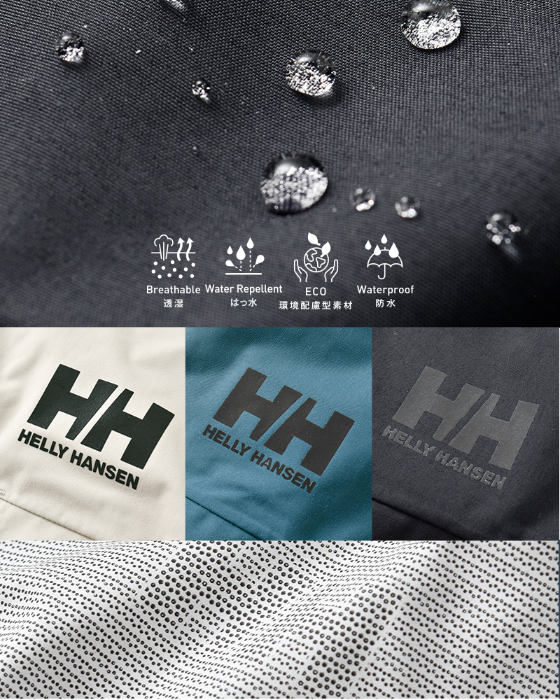 HELLY HANSEN(ヘリーハンセン)防水スカンザライトコート“ScandzaLightCoat”ho12581