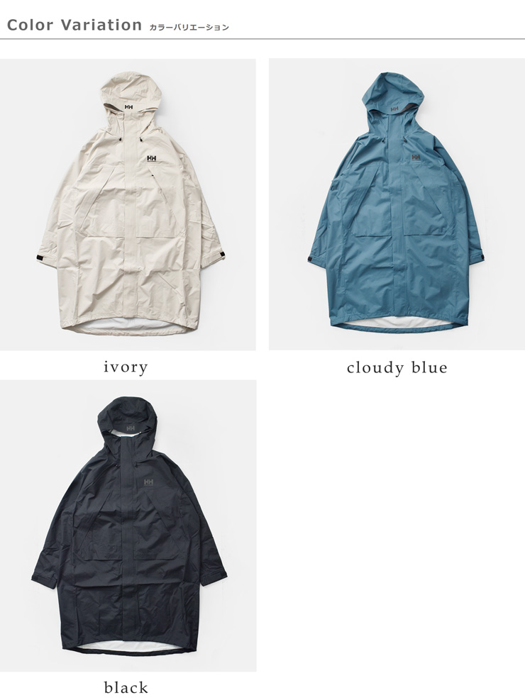 HELLY HANSEN(ヘリーハンセン)防水スカンザライトコート“ScandzaLightCoat”ho12581