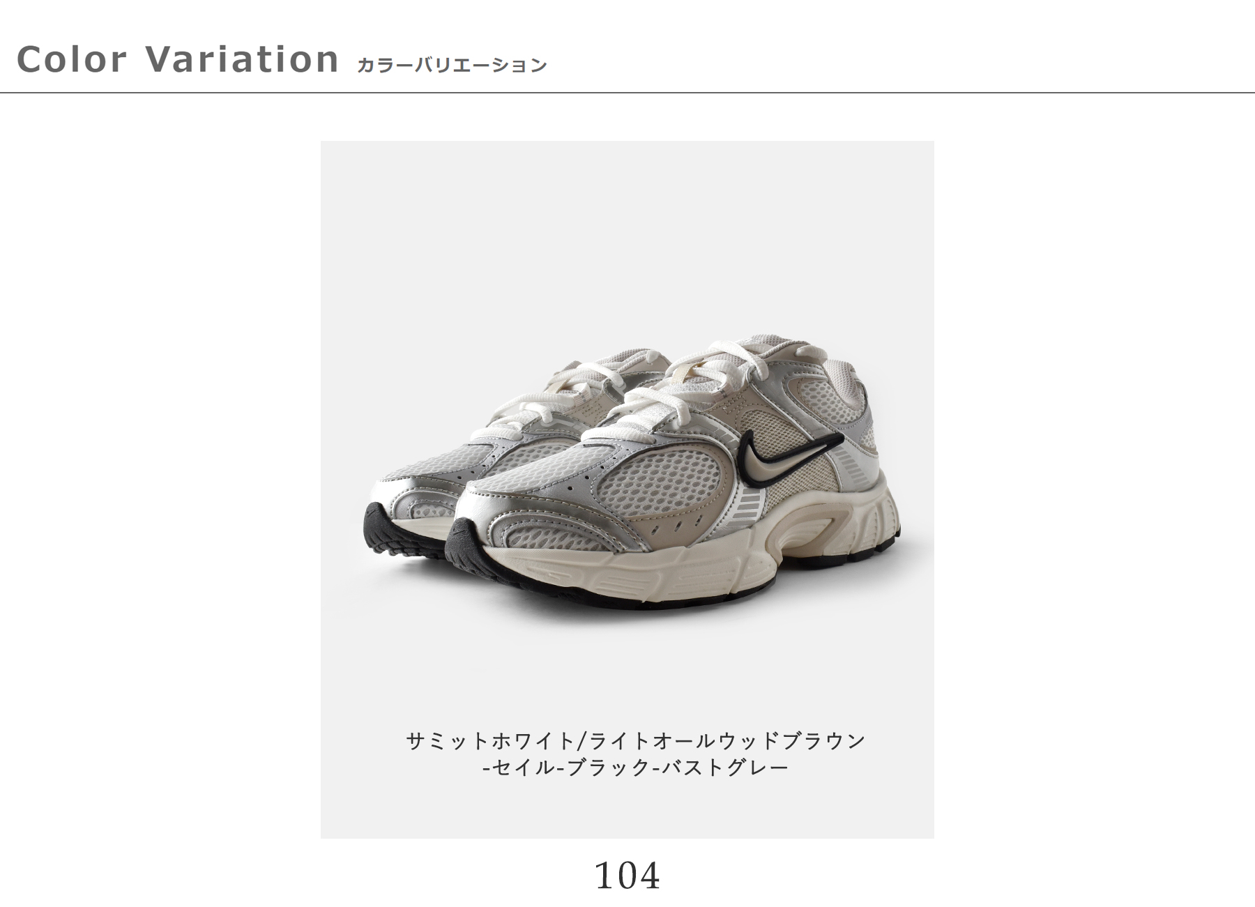 NIKEメッシュ アッパー フォーム ミッドソール ランニング スニーカー hq7901