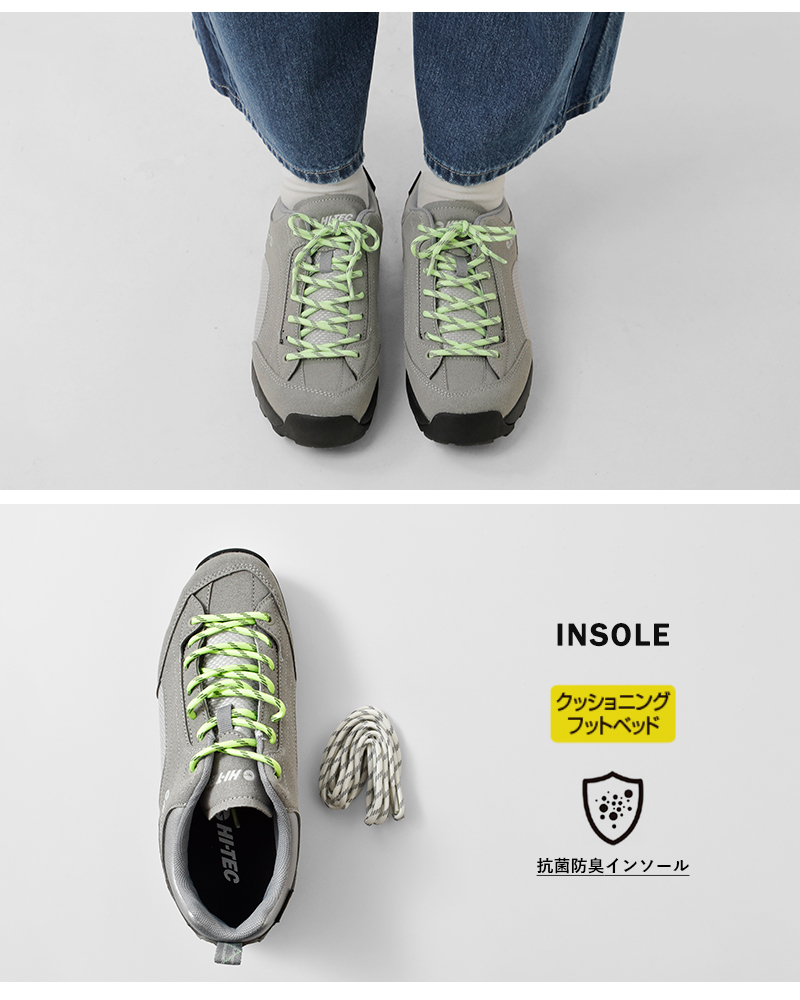 クーポン対象】HI-TEC ハイテック アオラギ ドライハイライト