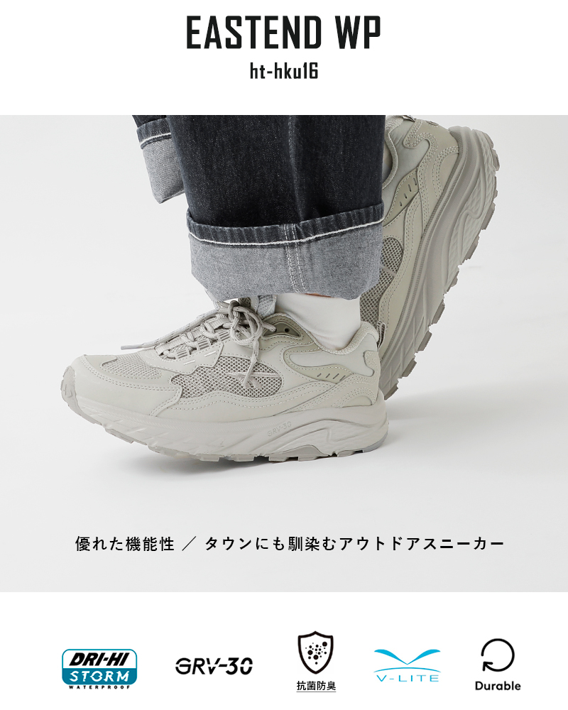 HITEC(ハイテック)イーストエンドドライハイストームハイキングスニーカー“EASTENDWP”ht-hku16