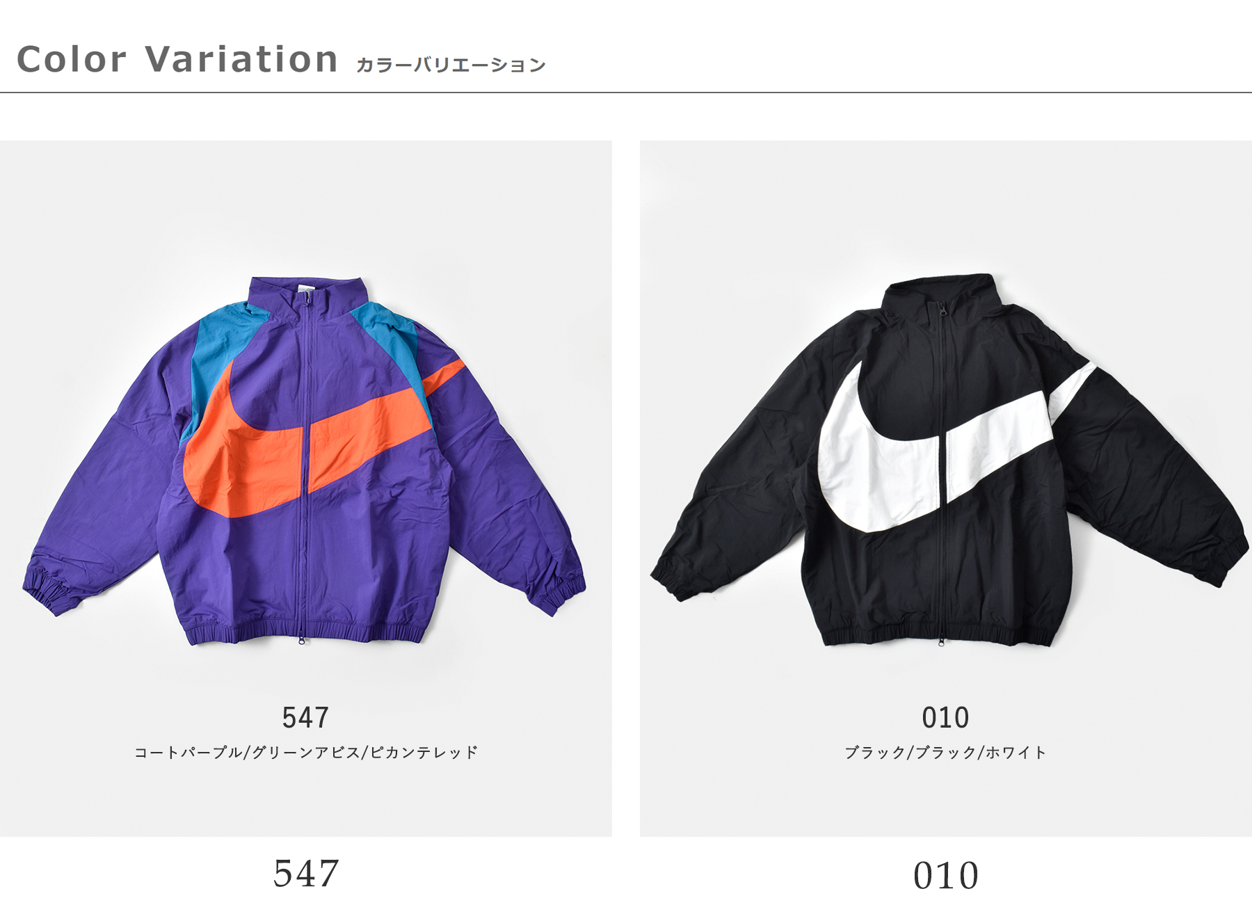 NIKEAS W NSW ロゴ OS トラックジャケット hv4108