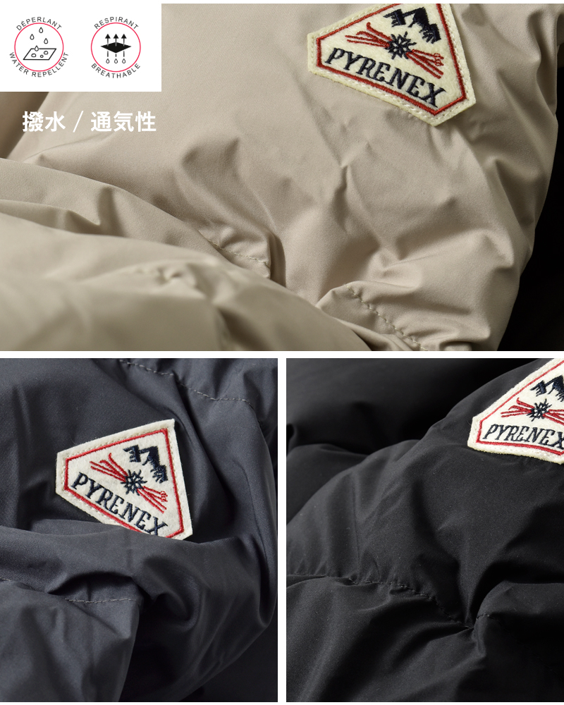 PYRENEX(ピレネックス)エローラミドルダウンジャケット“ELAURA2”hwu036