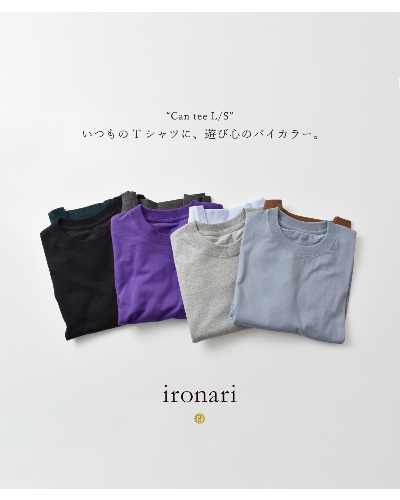 ironari(イロナリ)ロングスリーブTシャツ“CanteeL/S”i-25560