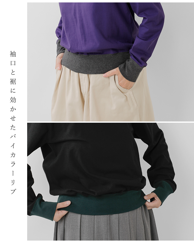 ironari(イロナリ)ロングスリーブTシャツ“CanteeL/S”i-25560