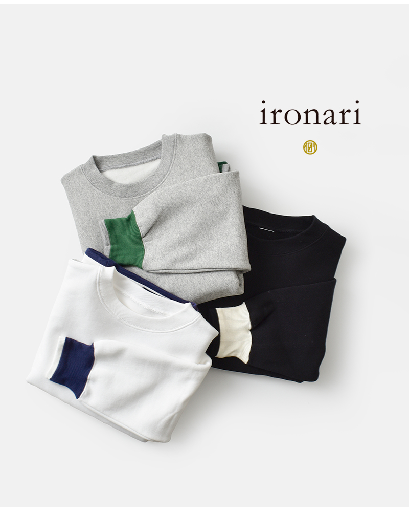 ironari(イロナリ)テニストレーナー“TENNISTRAINER”i-25561