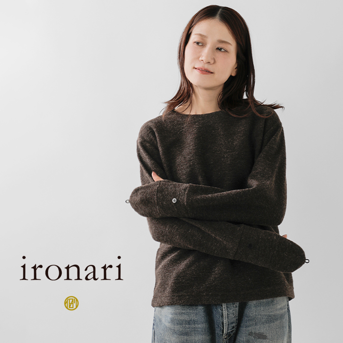 ironari(イロナリ)ミトンニットi-25562