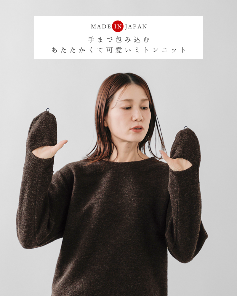 ironari(イロナリ)ミトンニットi-25562