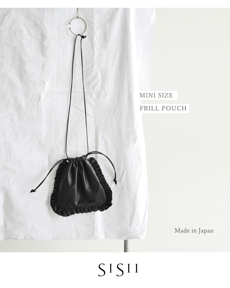 Sisii(シシ)レザーミニサイズフリルポーチ“MINISIZEFRILLPOUCH”im-03